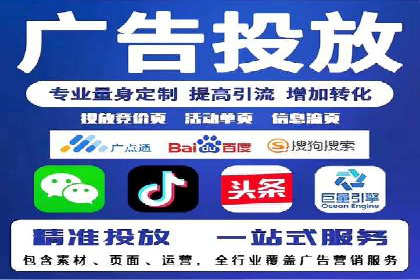 解析某某SEM服务公司如何通过数据分析优化广告效果